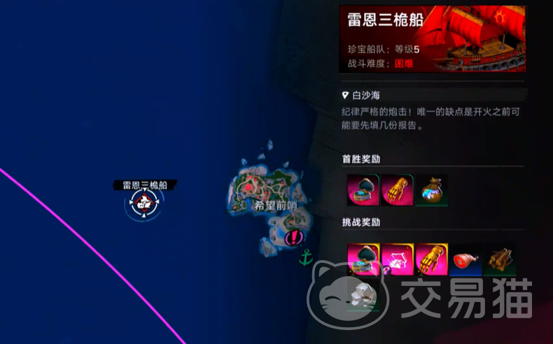 遗忘之海珍宝船队 遗忘之海珍宝船队全阶段打法与阵容搭配指南