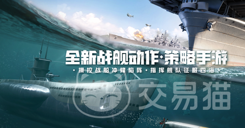 苍蓝前线最强战列舰推荐 苍蓝前线高性价比战列舰培养指南