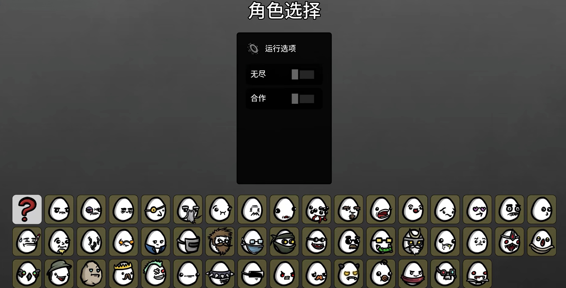 土豆兄弟手机版好玩吗 土豆兄弟手机版核心玩法与特色体验