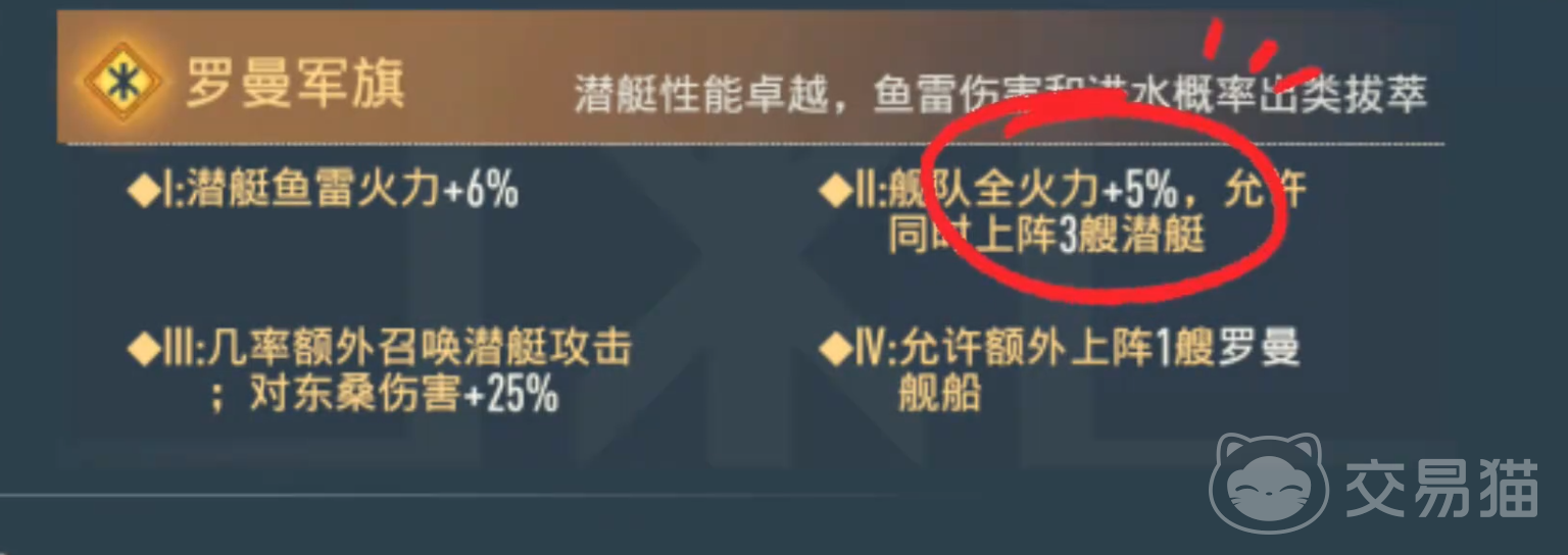 苍蓝前线武角色强度分析 苍蓝前线罗曼阵容搭配与养成指南