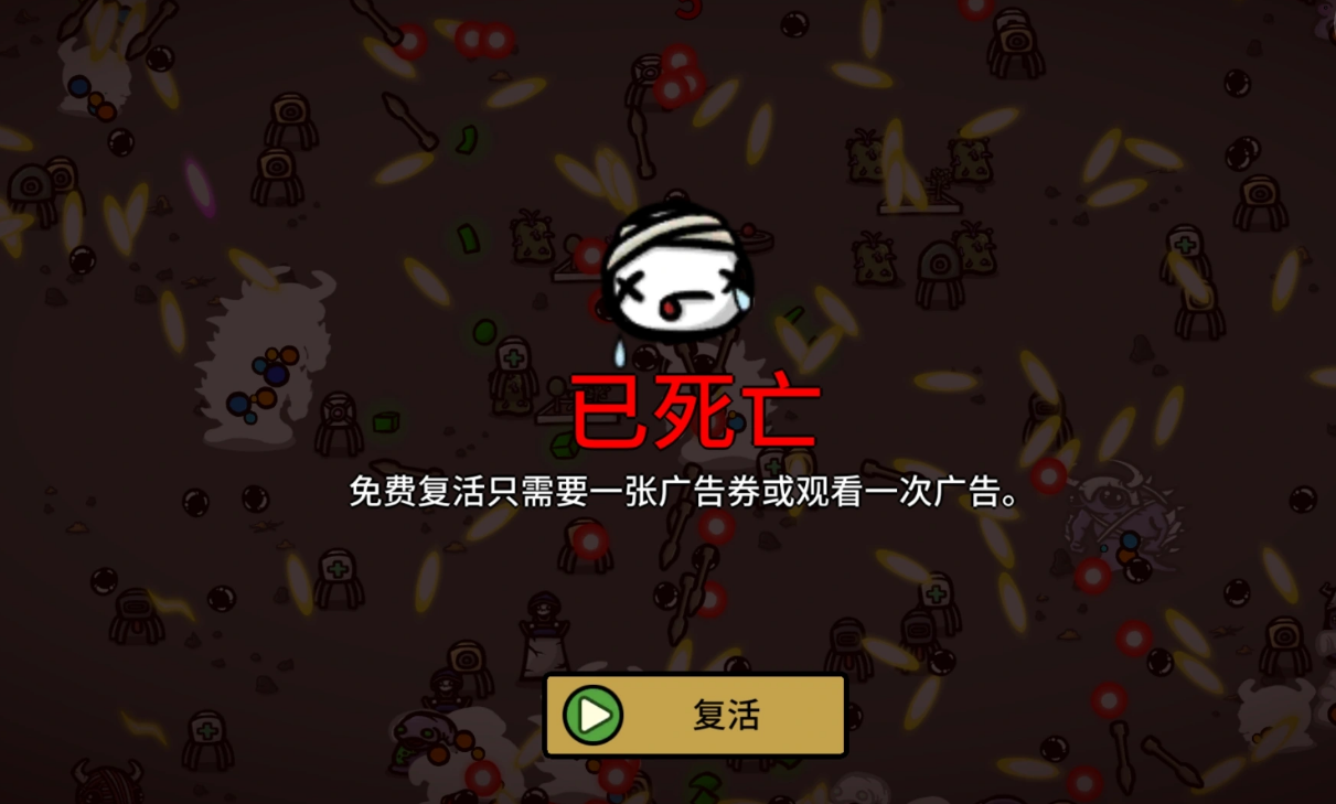 土豆兄弟手机版新增职业有哪些 土豆兄弟手机版全职业详解与玩法攻略