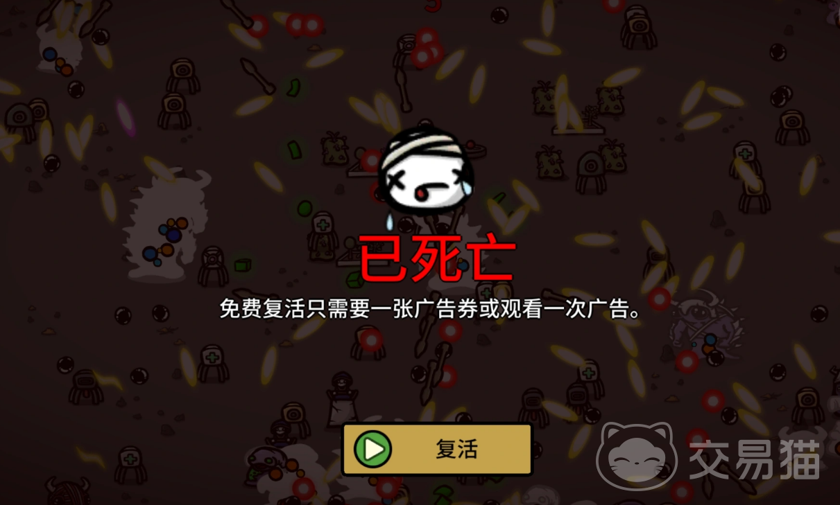 土豆兄弟手机版新增职业有哪些 土豆兄弟手机版全职业详解与玩法攻略