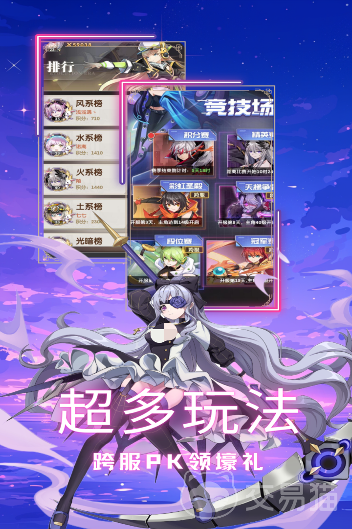 天书残卷手游职业介绍 天书残卷手游角色选择指南