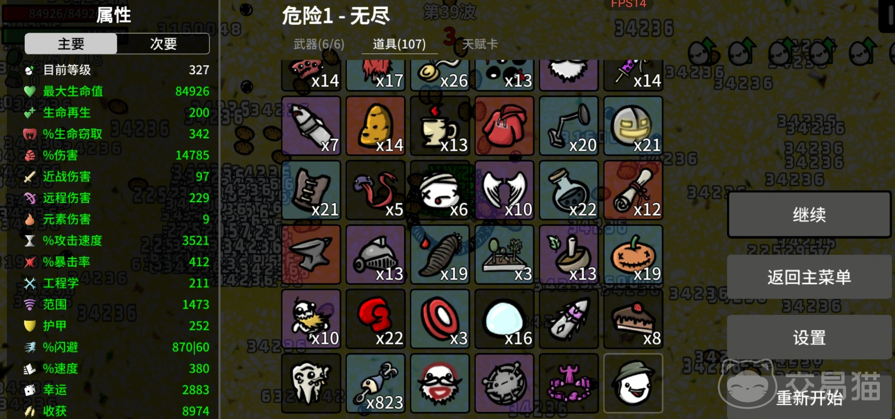土豆兄弟手机版 巫妖难度5通关攻略与高分技巧