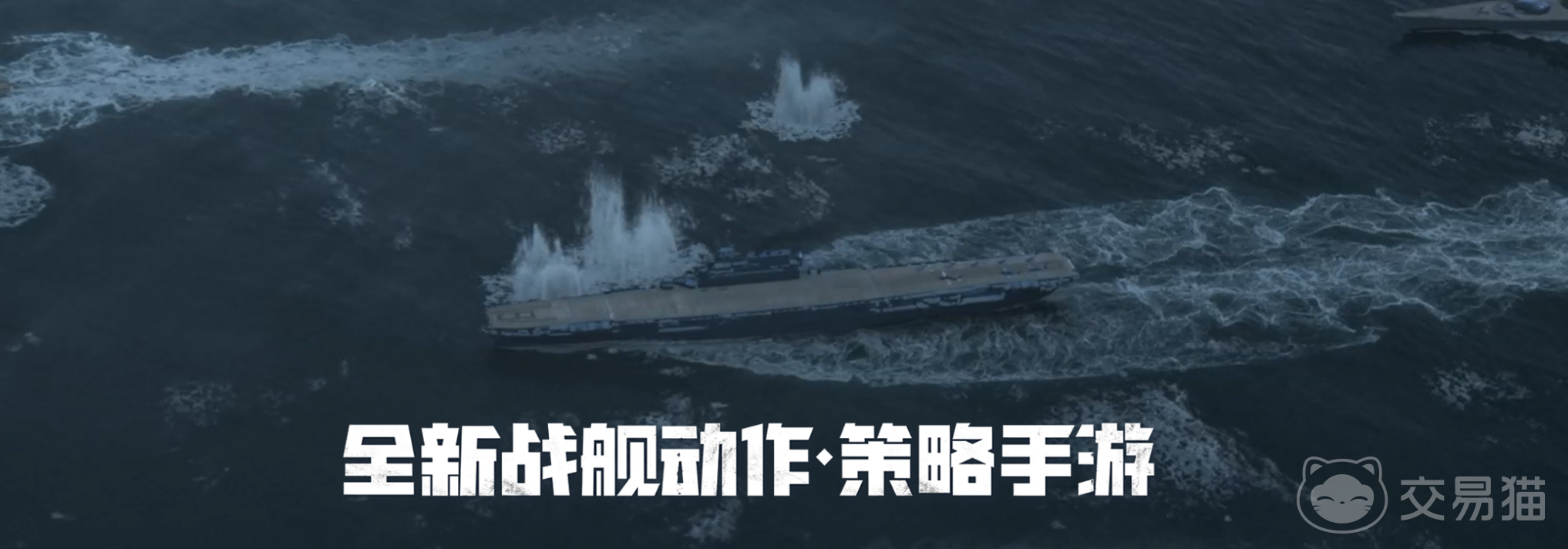 苍蓝前线航母强度排名榜 苍蓝前线最强航母推荐与实战分析