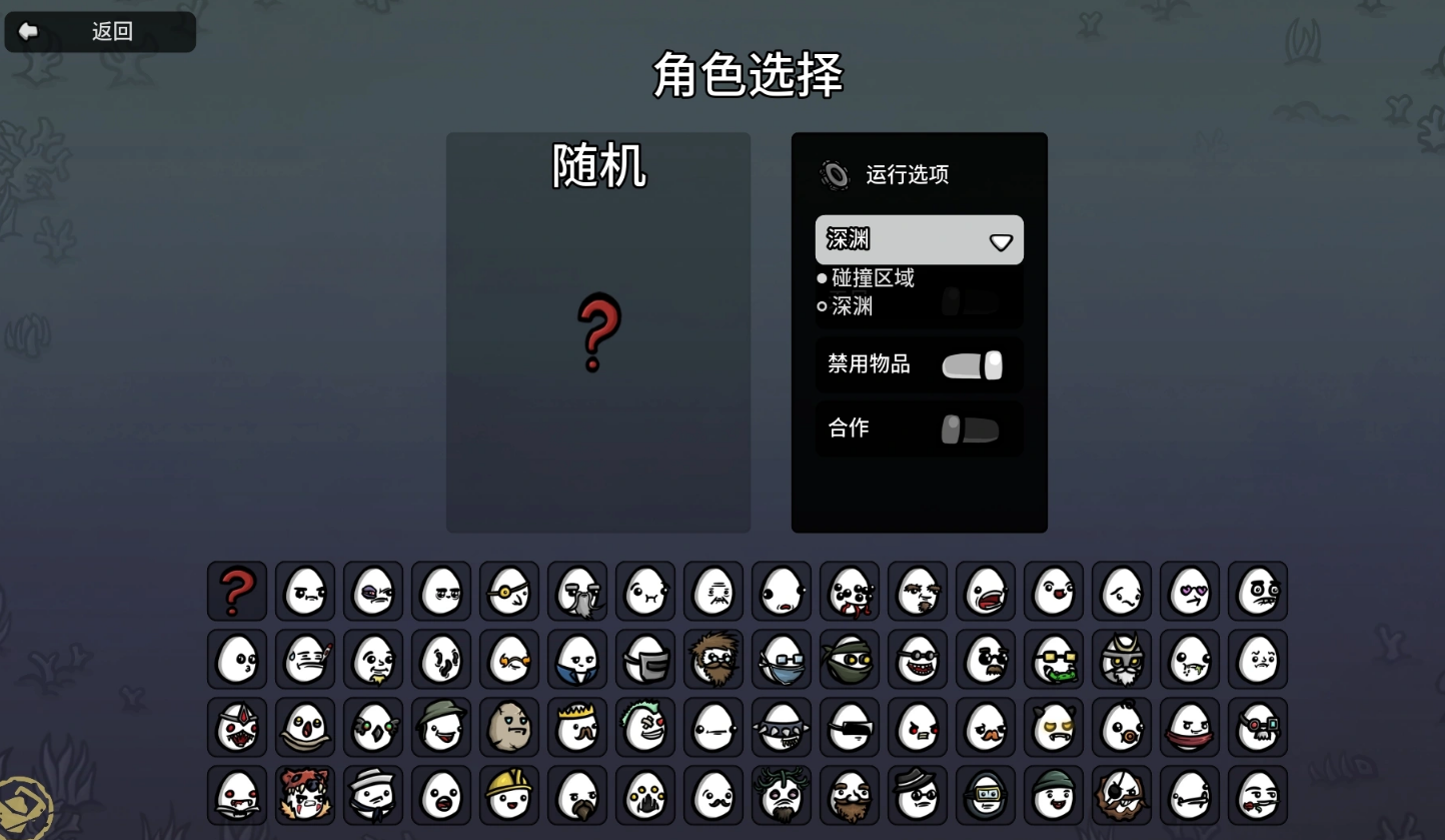 土豆兄弟手机版丑牙角色强度分析 丑牙在当前版本中的实战表现与搭配建议
