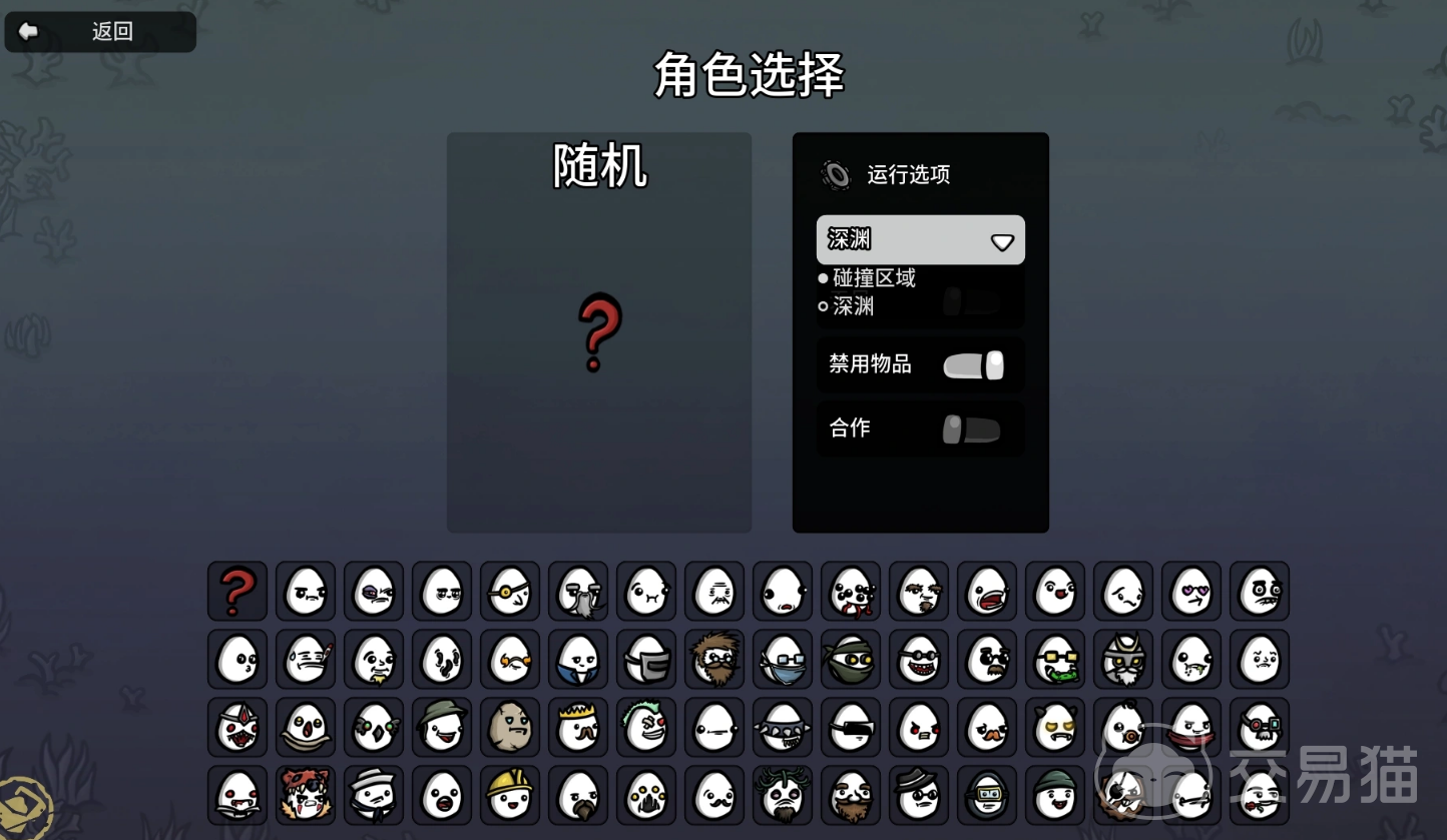 土豆兄弟手机版丑牙角色强度分析 丑牙在当前版本中的实战表现与搭配建议