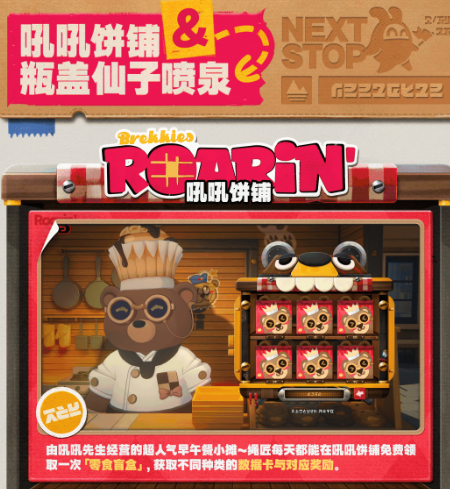 绝区零罗斯凯利法日常玩法详解 绝区零罗斯凯利法每日任务与养成指南