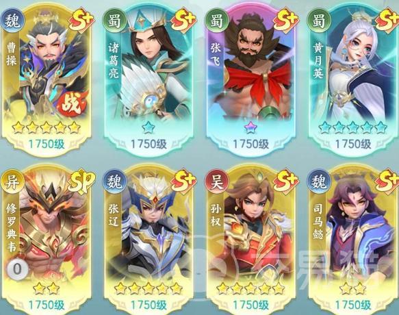 三国大冒险兑换码大全 三国大冒险最新礼包领取方法