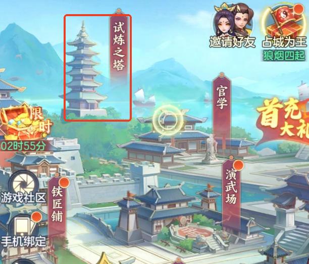 三国大冒险试炼之塔通关攻略 三国大冒险爬塔阵容搭配与关卡技巧