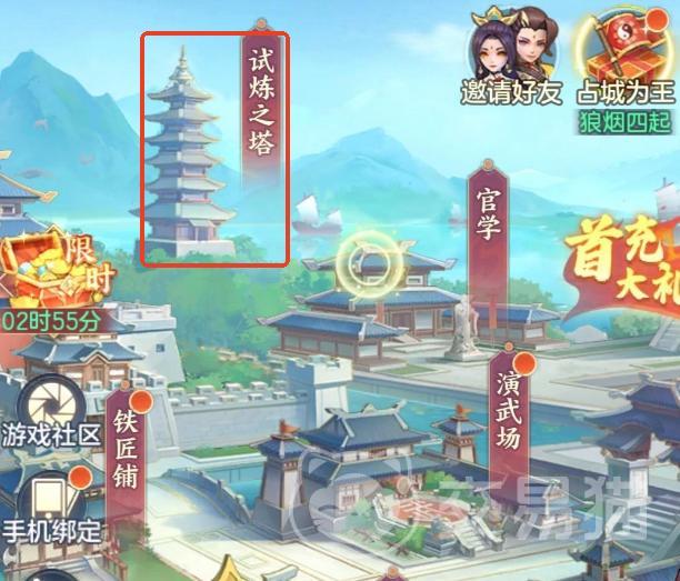 三国大冒险试炼之塔通关攻略 三国大冒险爬塔阵容搭配与关卡技巧
