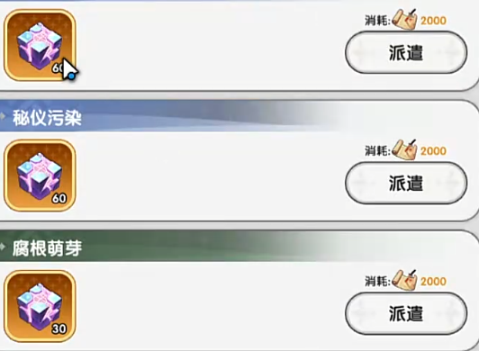 火线战姬宠物选择推荐 火线战姬高性价比宠物培养指南