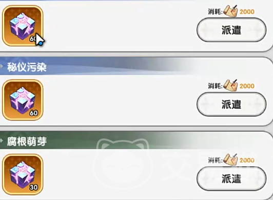 火线战姬宠物选择推荐 火线战姬高性价比宠物培养指南
