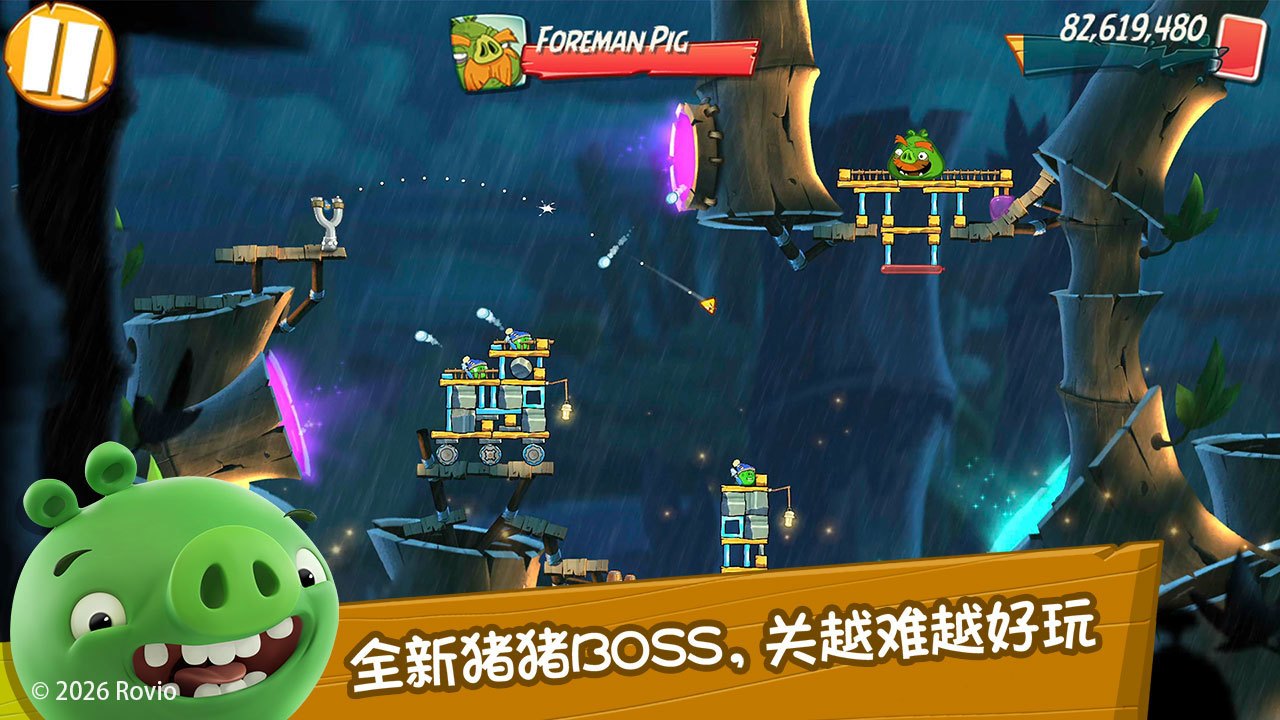 愤怒的小鸟经典归来BOSS打法攻略 愤怒的小鸟经典归来全BOSS通关技巧与伤害机制解析