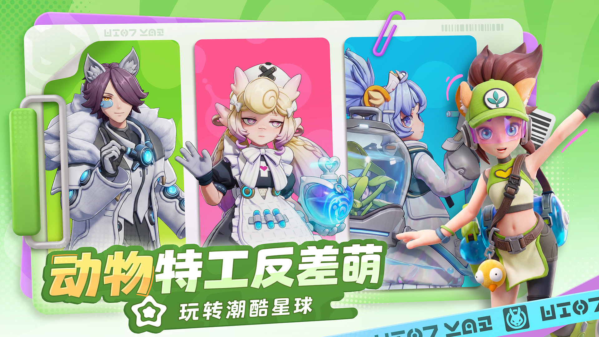 月相计划手游好玩吗｜月相计划手游深度评测与真实体验分享
