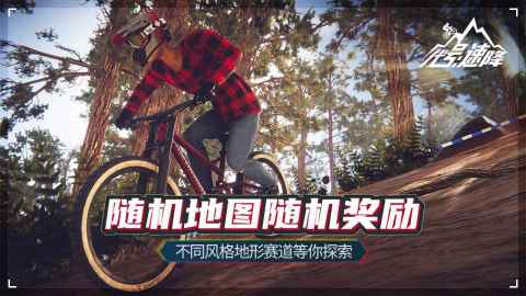 代号速降第二关通关攻略 代号速降第二关详细图文教程