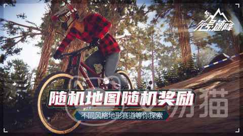 代号速降第二关通关攻略 代号速降第二关详细图文教程