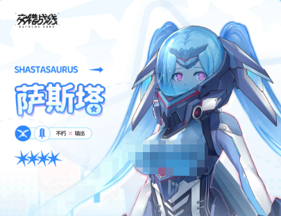 交错战线萨斯塔角色介绍 交错战线萨斯塔强度解析与实战表现