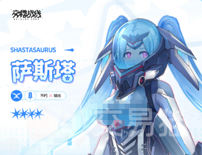 交错战线萨斯塔角色介绍 交错战线萨斯塔强度解析与实战表现