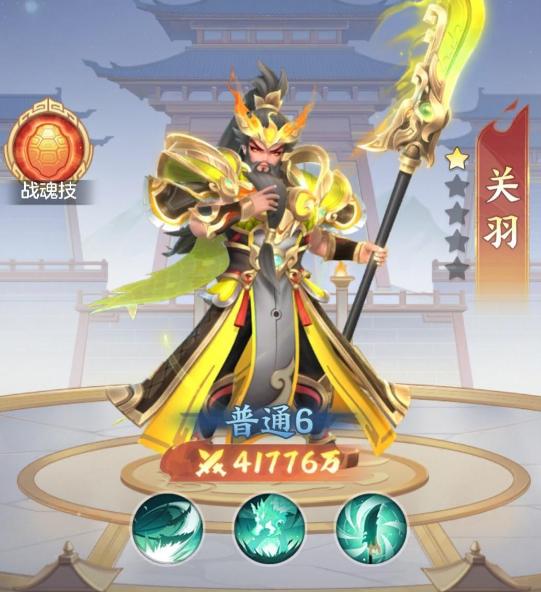 三国大冒险关羽养成攻略 三国大冒险最强关羽培养与进阶教程