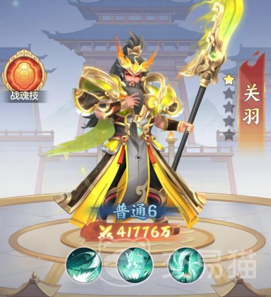 三国大冒险关羽养成攻略 三国大冒险最强关羽培养与进阶教程