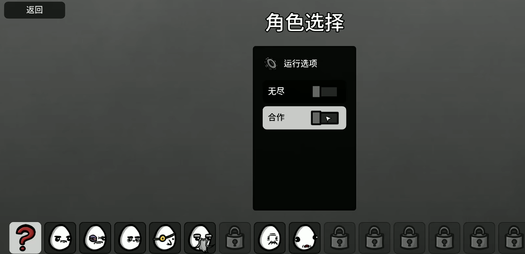 土豆兄弟手机版联机教程 土豆兄弟手机版多人联机详细步骤