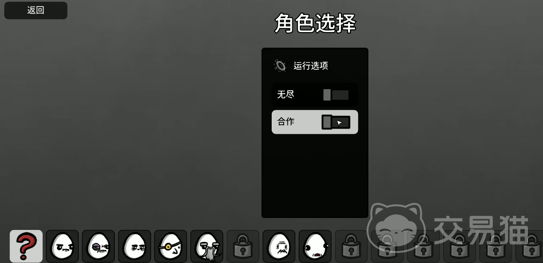 土豆兄弟手机版联机教程 土豆兄弟手机版多人联机详细步骤