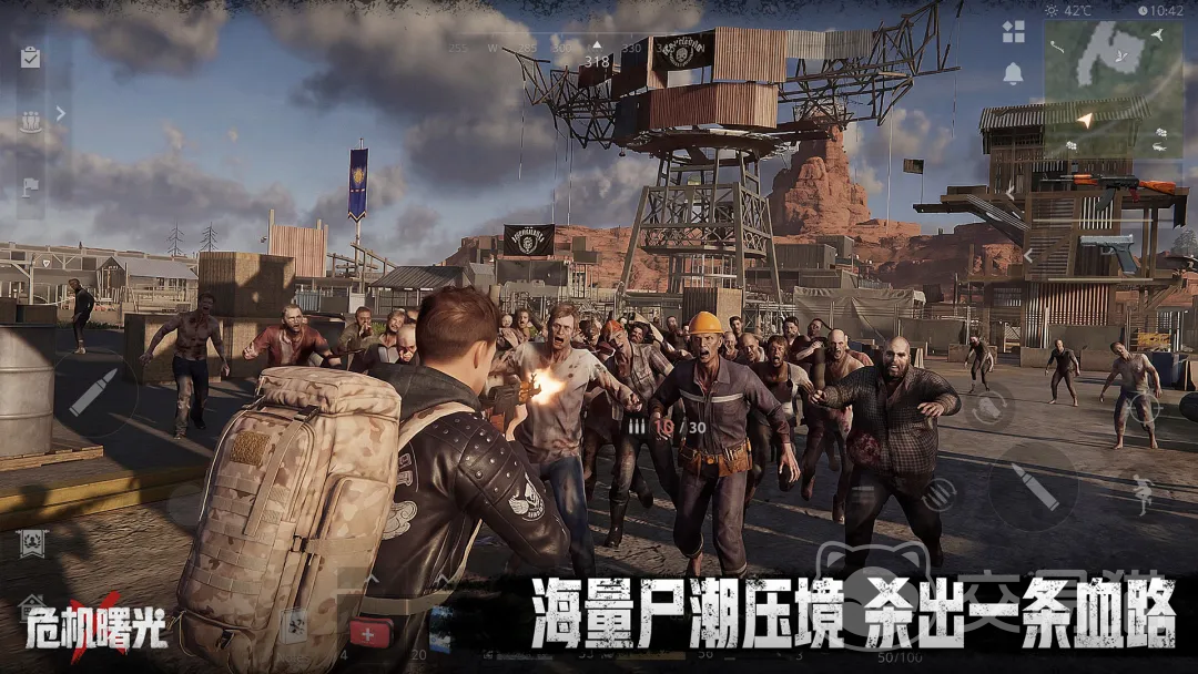 危机曙光丧尸潮打法攻略 危机曙光高难度丧尸潮通关技巧与阵容推荐