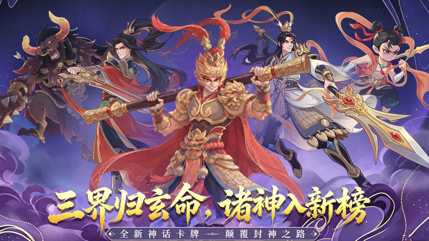 奇遇西行武将攻略 奇遇西行最强武将搭配与培养指南