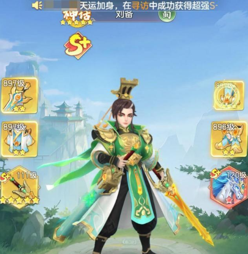三国大冒险刘备强度分析 三国大冒险刘备最强阵容搭配推荐