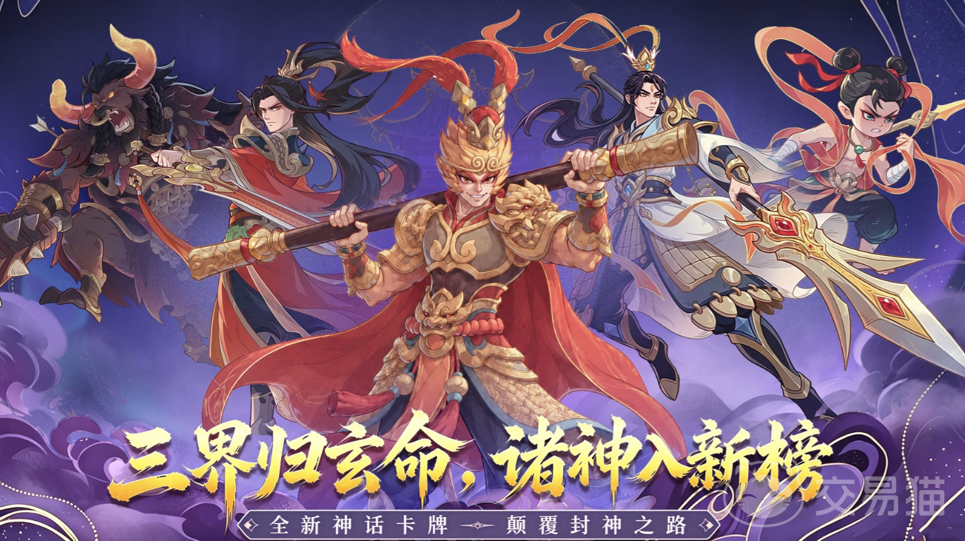奇遇西行哪吒玩法详解 奇遇西行哪吒角色培养与战斗技巧全攻略