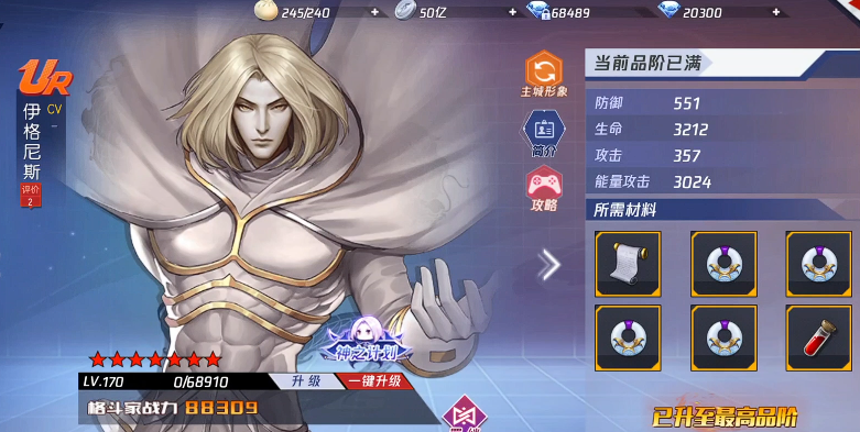 拳皇命运伊格尼斯角色介绍 拳皇命运伊格尼斯强度分析与技能解析