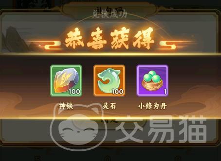 嘻游记手游礼包兑换码大全 嘻游记手游最新可用礼包码分享