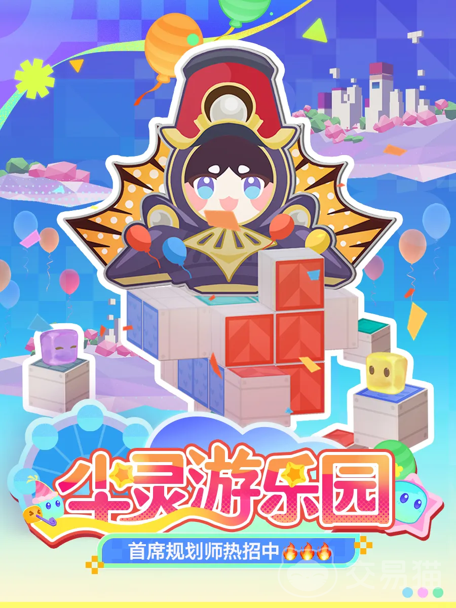 崩坏星穹铁道尘灵游乐园玩法详解 崩坏星穹铁道尘灵游乐园通关技巧与角色搭配指南