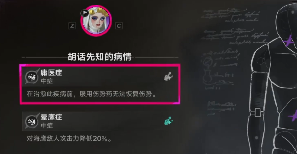 遗忘之海疗伤药配方详解｜新手必看的熬制步骤与材料清单