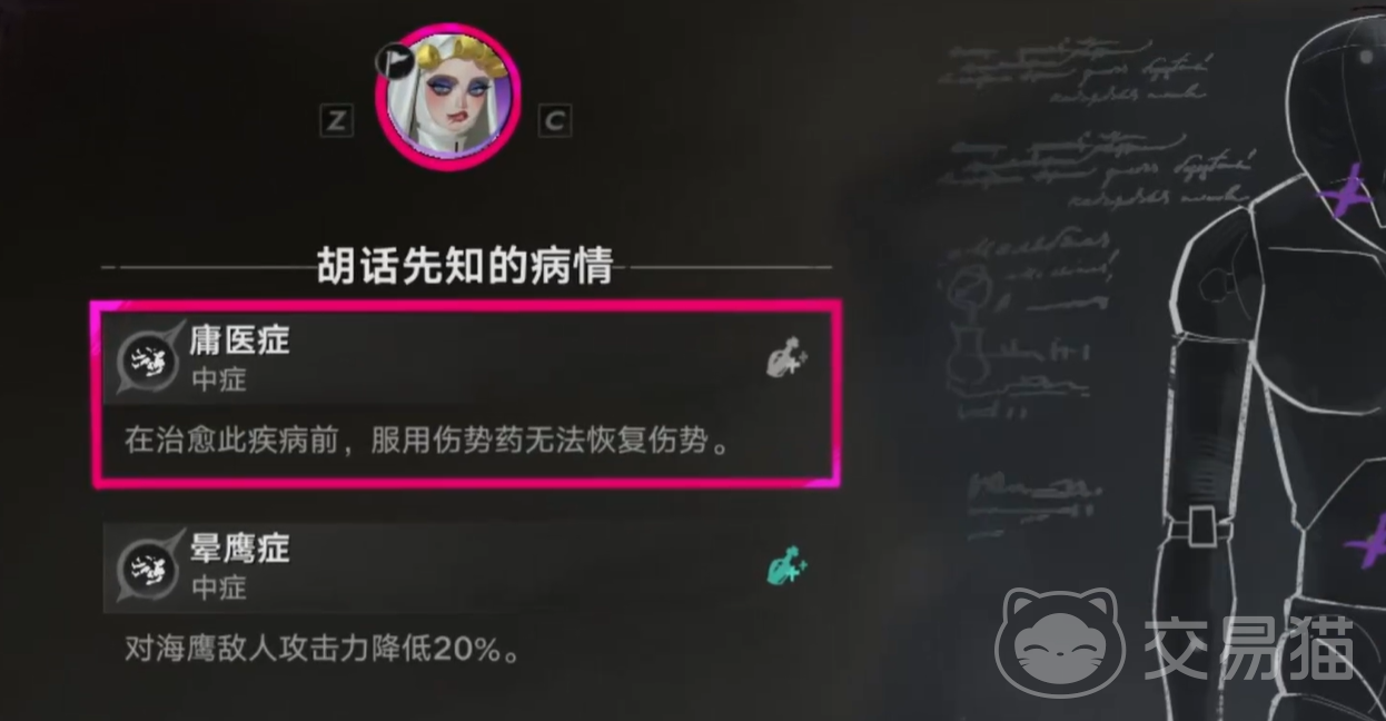 遗忘之海疗伤药配方详解|新手必看的熬制步骤与材料清单