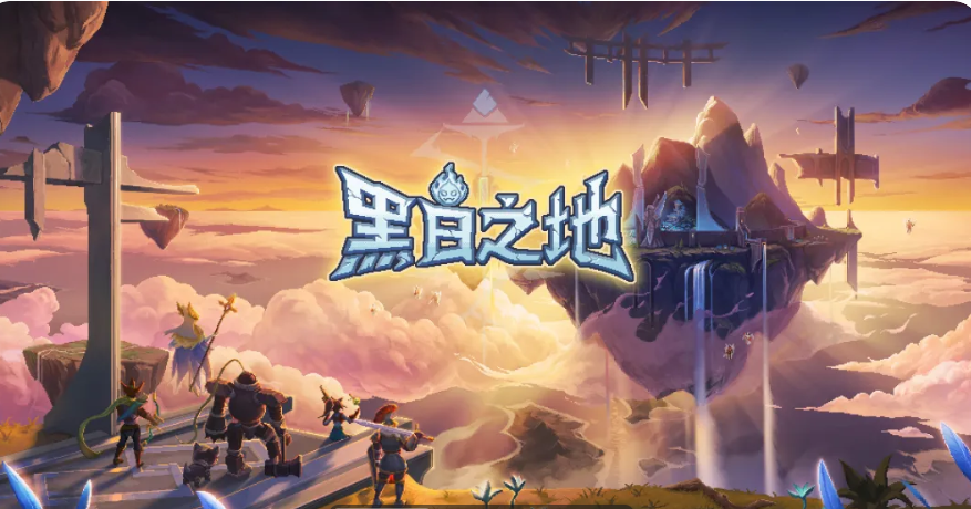 黑白之地手游职业强度排行 黑白之地手游哪个职业最强