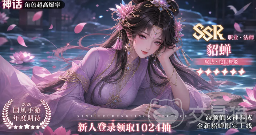三国猎手最强阵容搭配推荐 三国猎手高胜率阵容组合指南