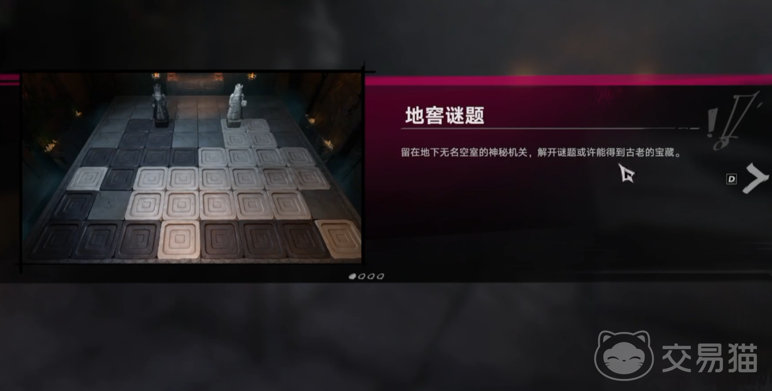 遗忘之海黑白棋子解密攻略 遗忘之海棋盘谜题通关全流程详解