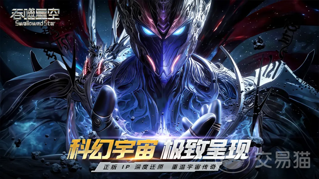 吞噬星空手游打图攻略 吞噬星空手游高效刷图技巧与副本通关指南