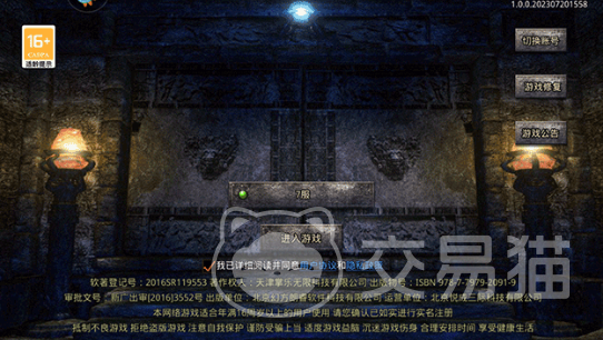 天芒之神手游通关技巧分享 天芒之神手游全关卡通关攻略与难点解析