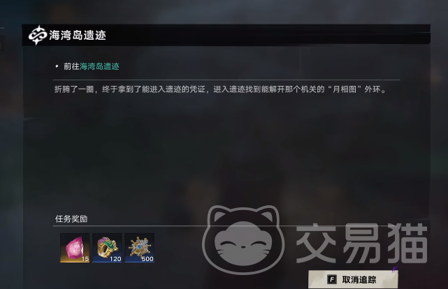 遗忘之海宫殿全图攻略 遗忘之海海湾岛遗迹通关流程与隐藏要素详解