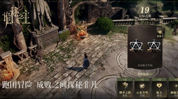 诡秘之主手游礼包码领取指南 诡秘之主手游最新可用礼包分享