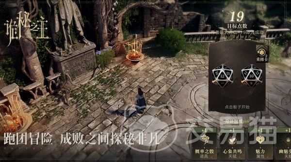 诡秘之主手游礼包码领取指南 诡秘之主手游最新可用礼包分享