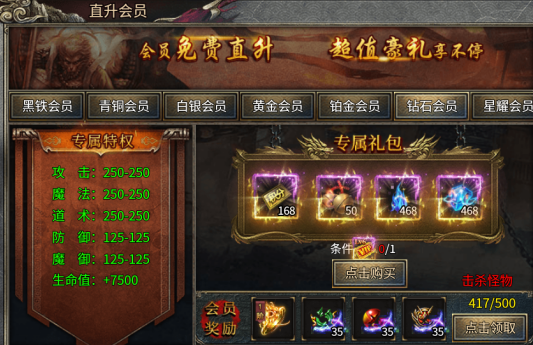 天芒之神手游活动攻略大全 天芒之神手游热门活动参与指南