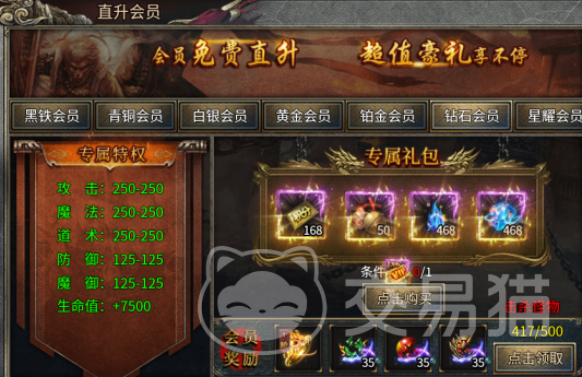 天芒之神手游活动攻略大全 天芒之神手游热门活动参与指南