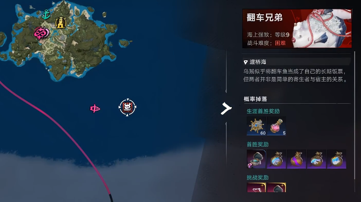 遗忘之海章鱼是什么 遗忘之海章鱼详细打法与应对技巧