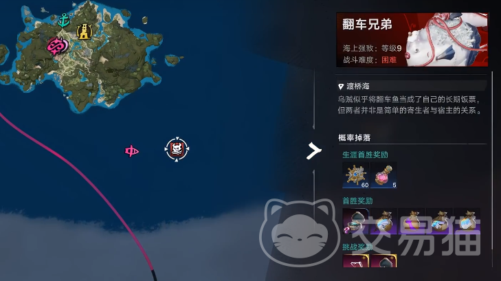 遗忘之海章鱼是什么 遗忘之海章鱼详细打法与应对技巧