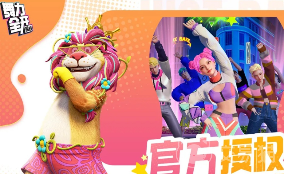 舞力全开派对舞蹈推荐攻略 舞力全开热门派对歌曲清单