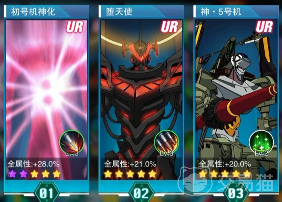 风暴陆战队堕天使任务介绍 风暴陆战队堕天使玩法与强度解析